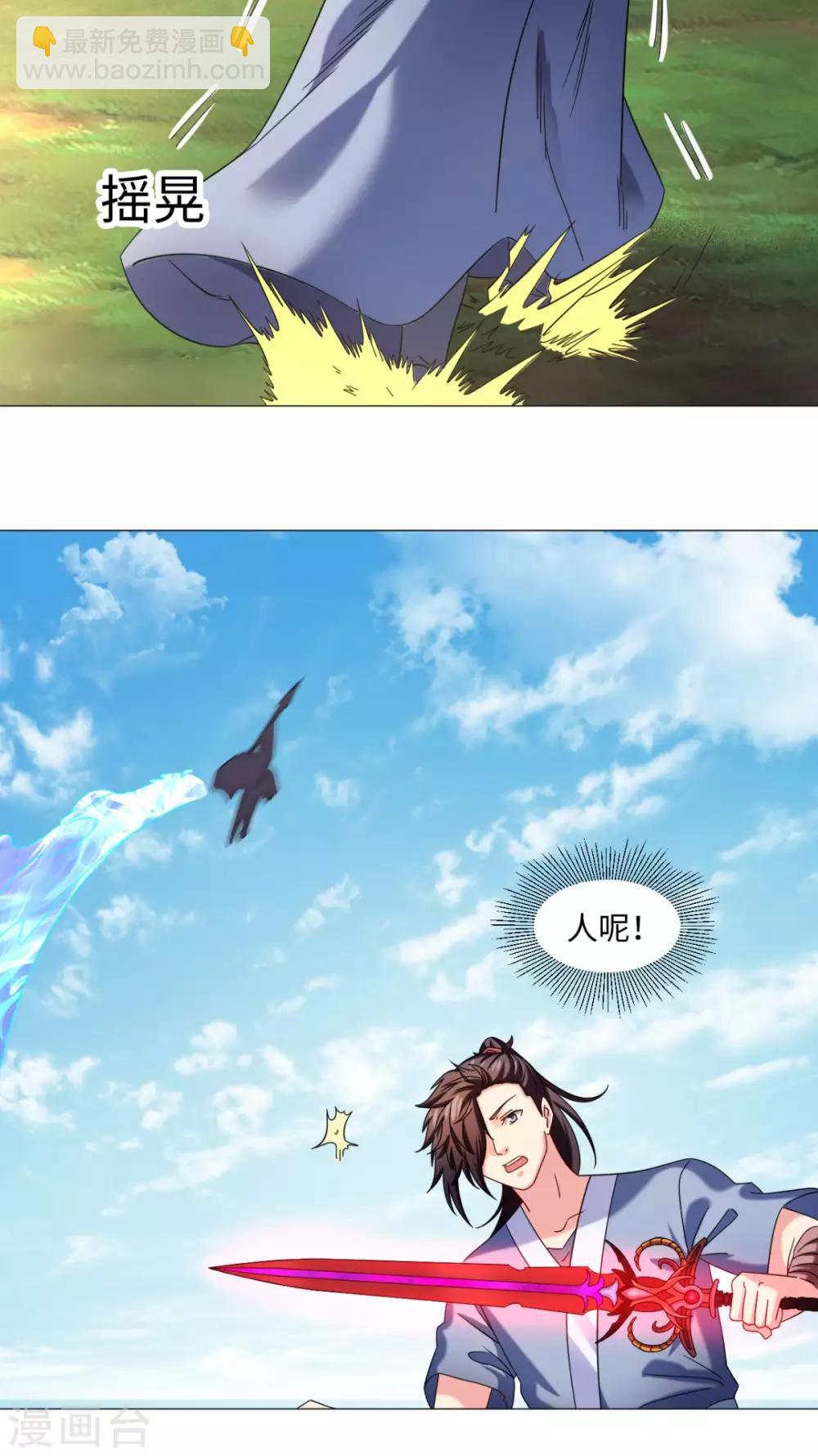 第73话 你们自找的-第73话