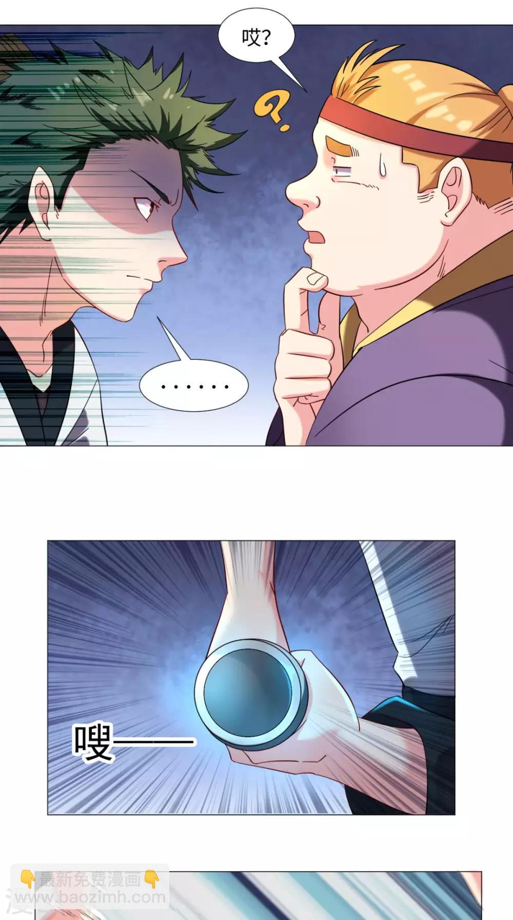 第73话 你们自找的-第73话