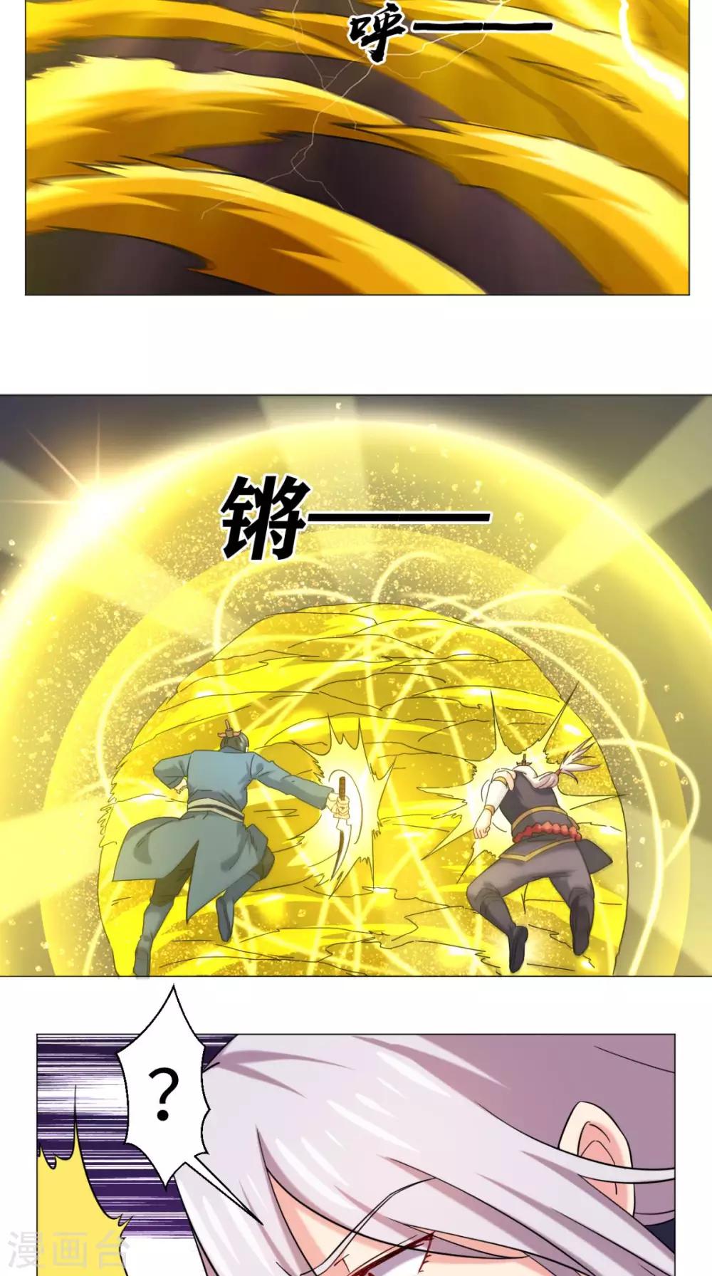 第75话 怎么会这么强-第75话