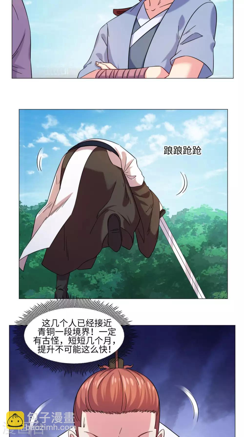 第75话 怎么会这么强-第75话