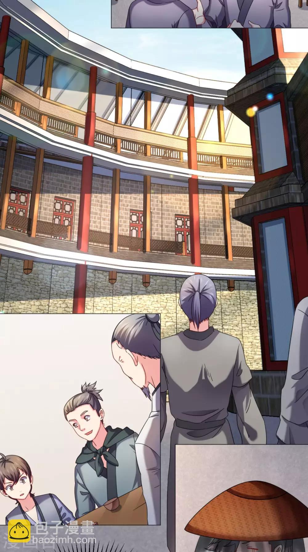 第79话 暗藏玄机-第79话