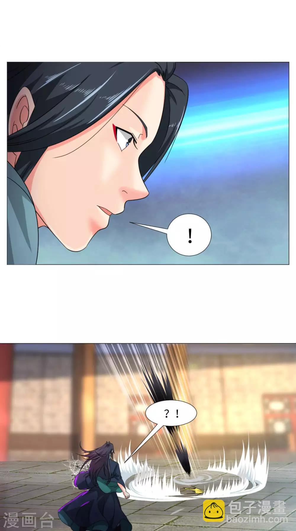 第83话 护体功法-第83话