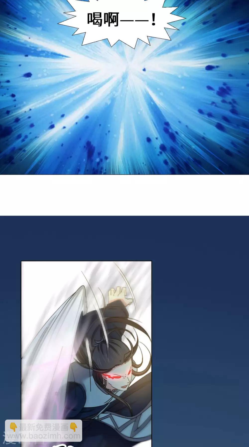 第83话 护体功法-第83话