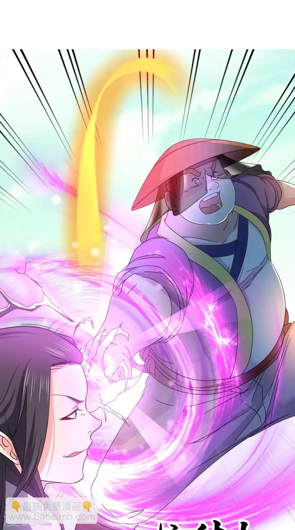 第83话 护体功法-第83话