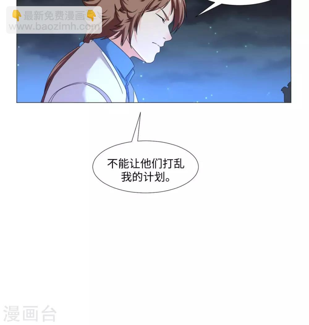 第83话 护体功法-第83话