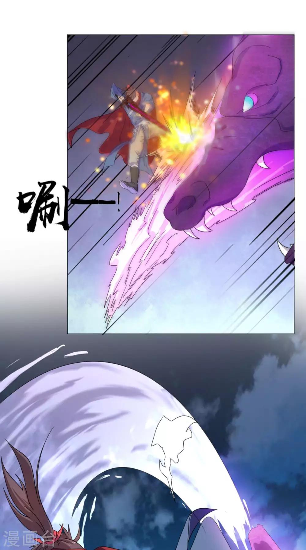 第87话 拳定江山-第87话