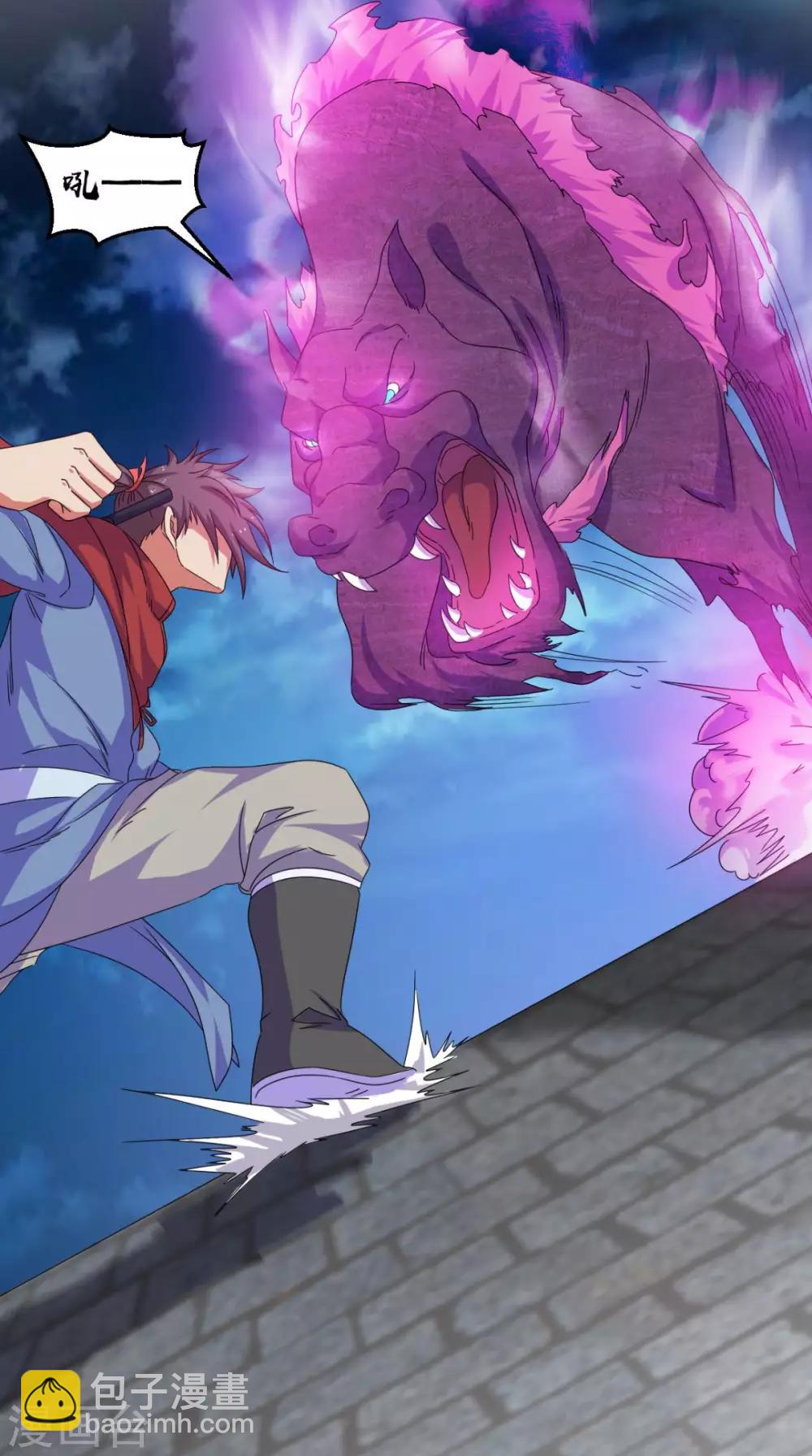 第87话 拳定江山-第87话