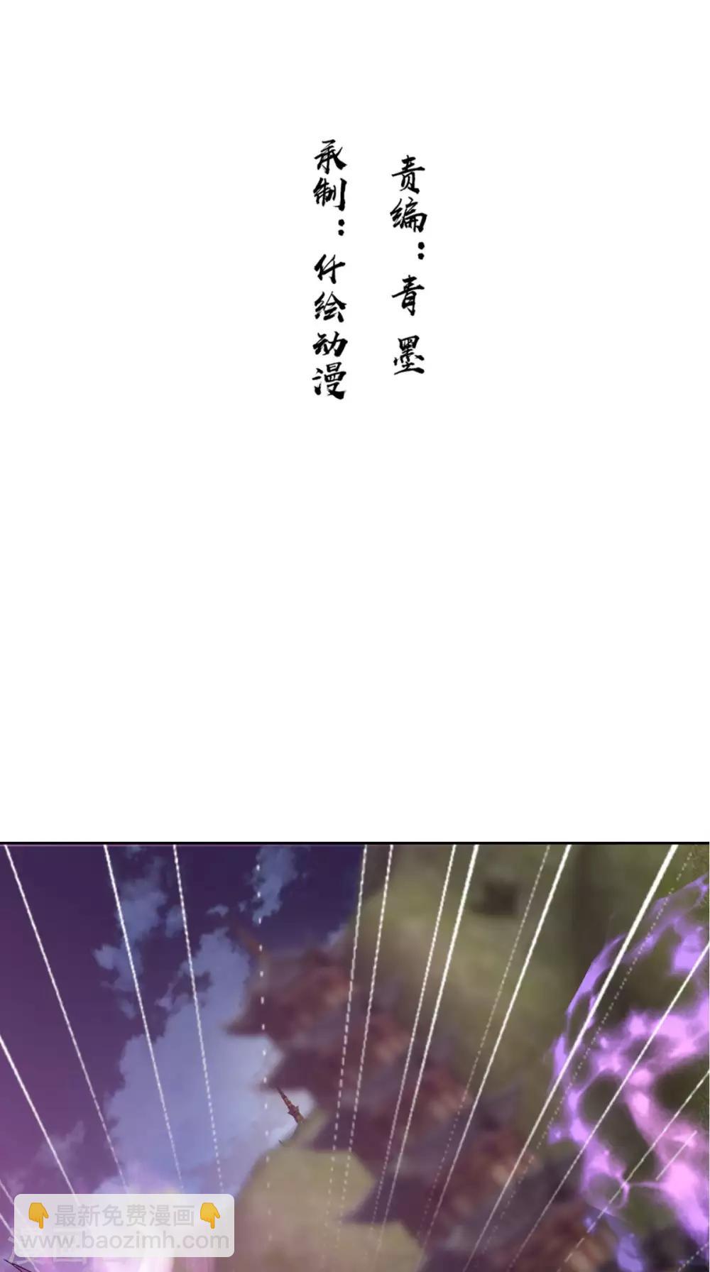 第87话 拳定江山-第87话