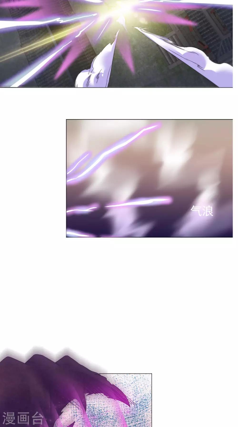 第87话 拳定江山-第87话