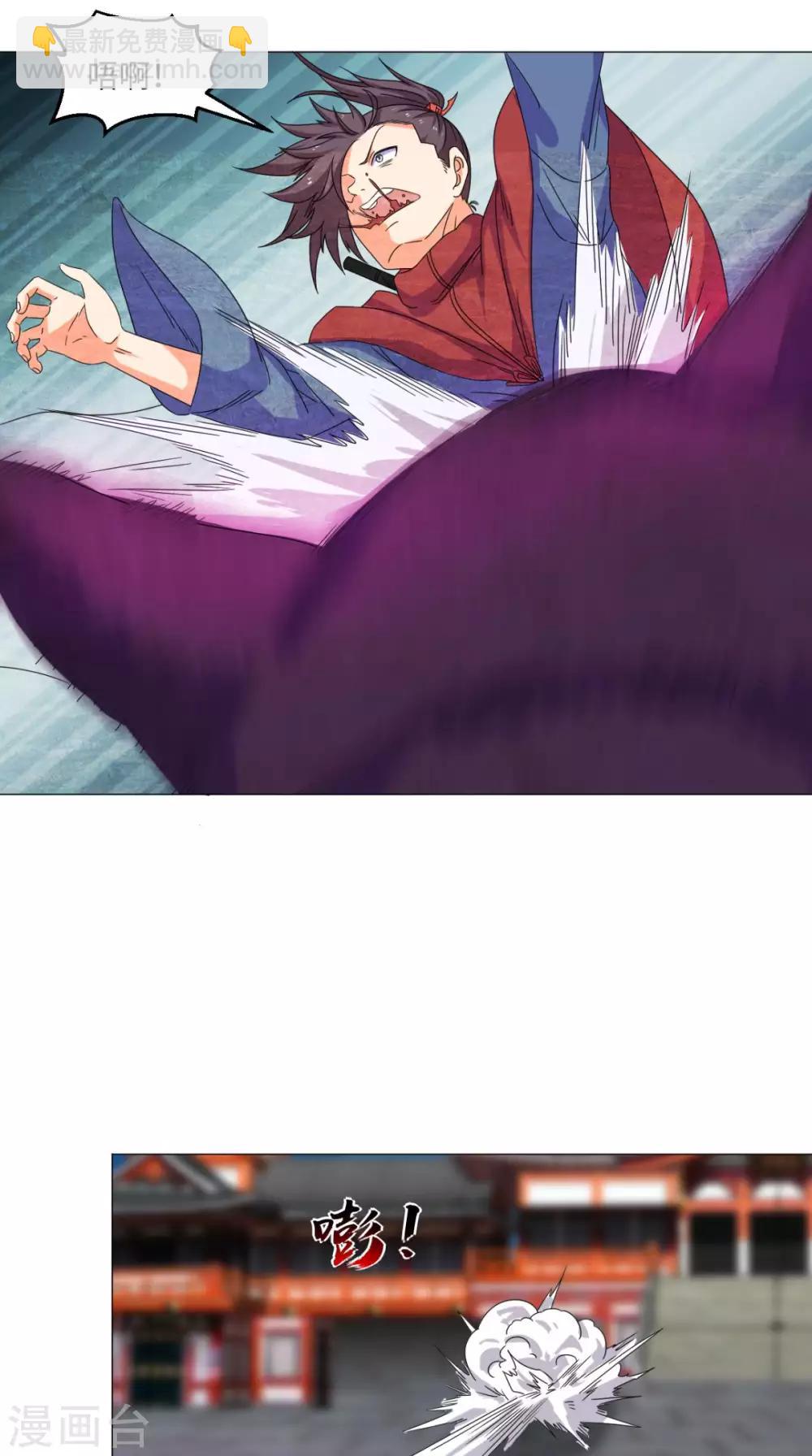 第87话 拳定江山-第87话