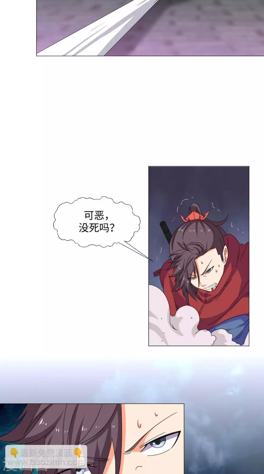 第87话 拳定江山-第87话