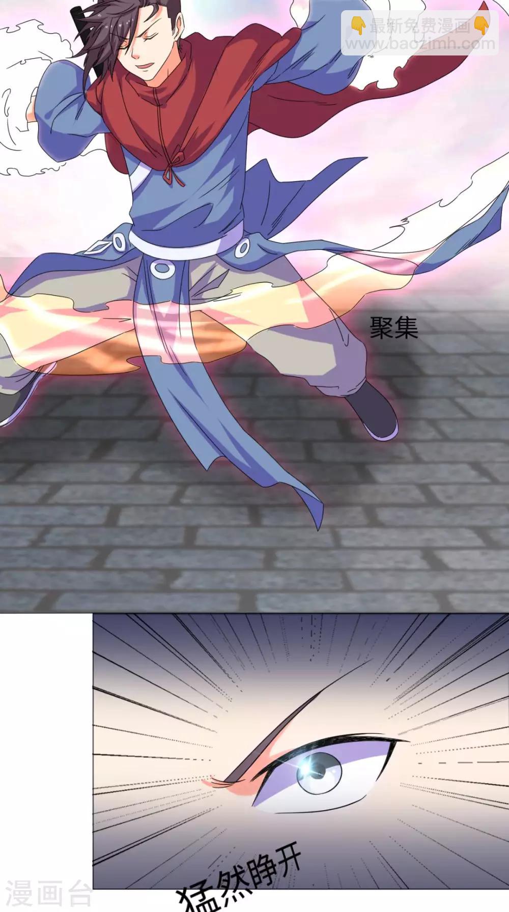 第87话 拳定江山-第87话