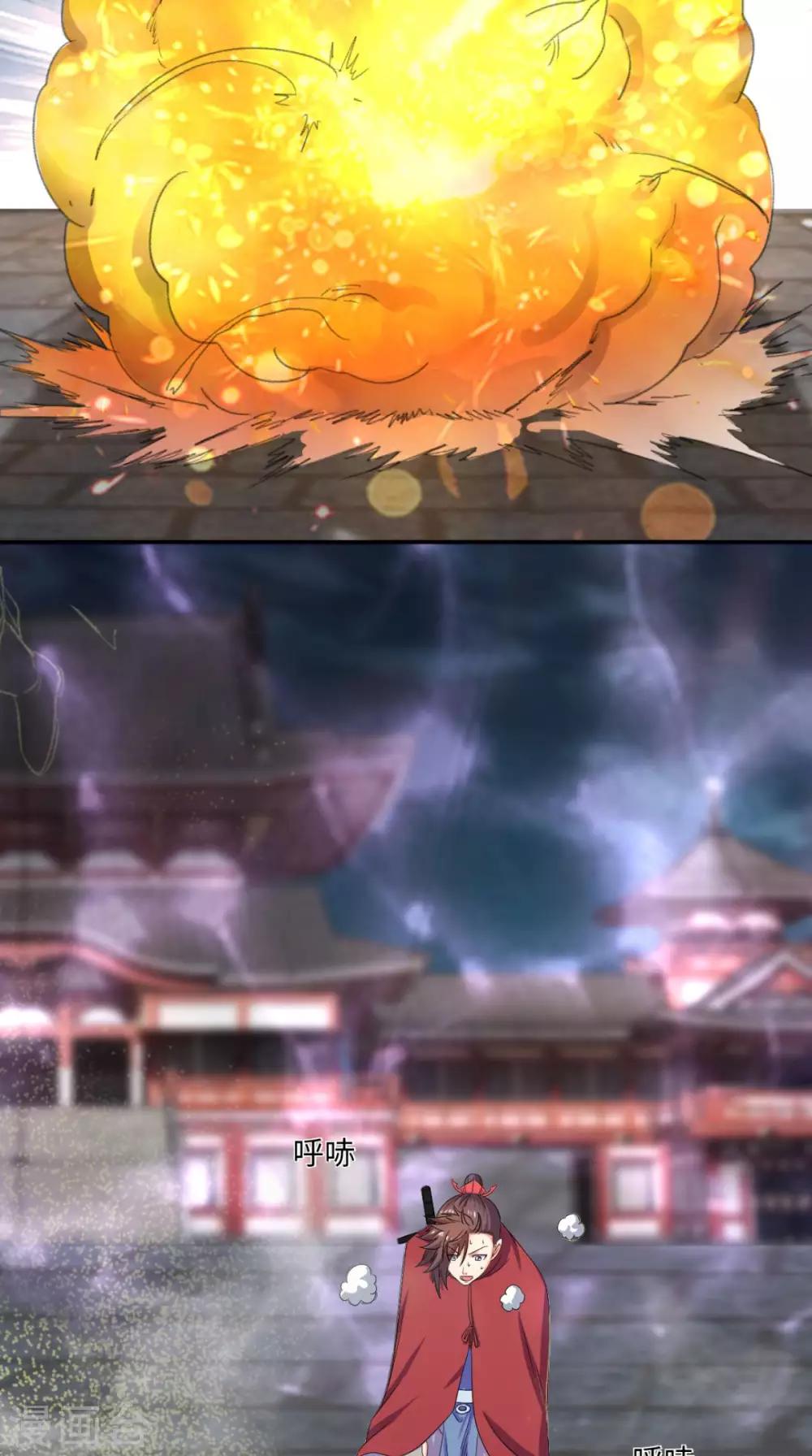 第87话 拳定江山-第87话