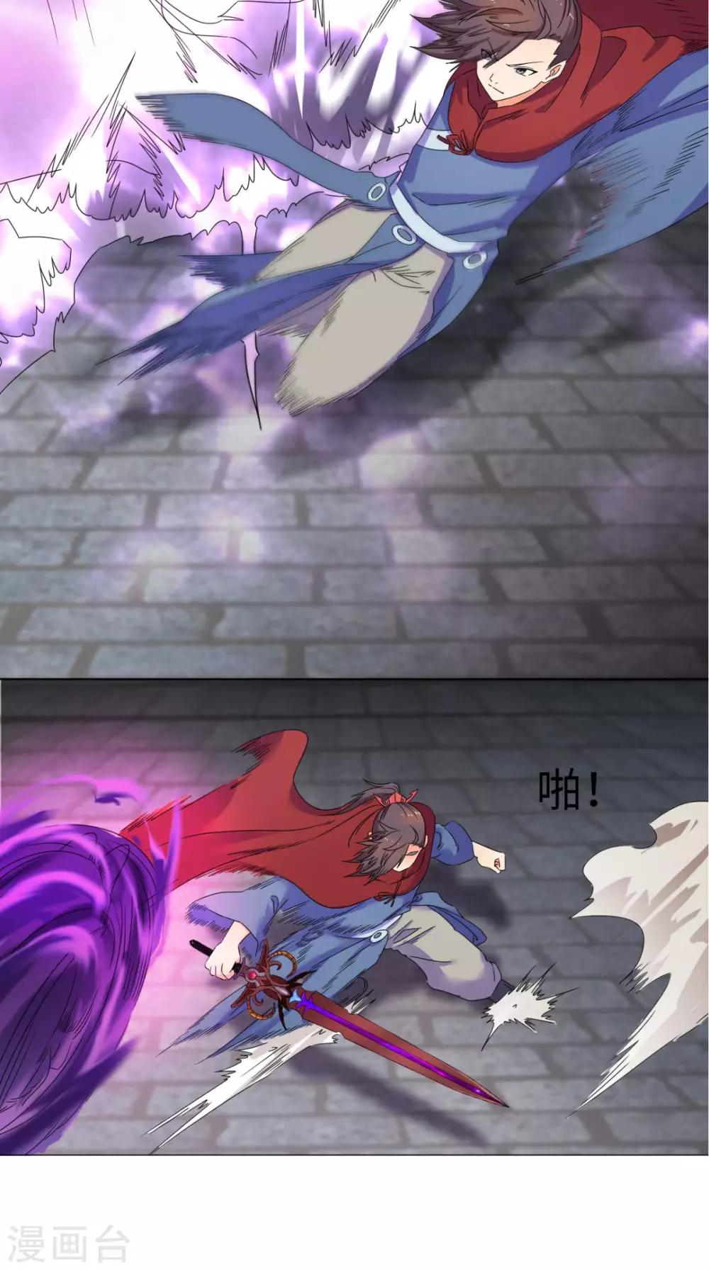 第87话 拳定江山-第87话