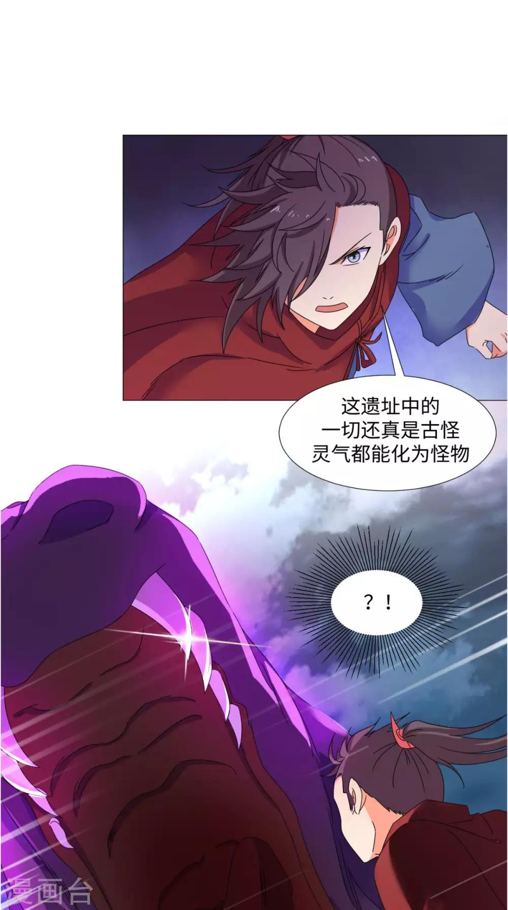 第87话 拳定江山-第87话