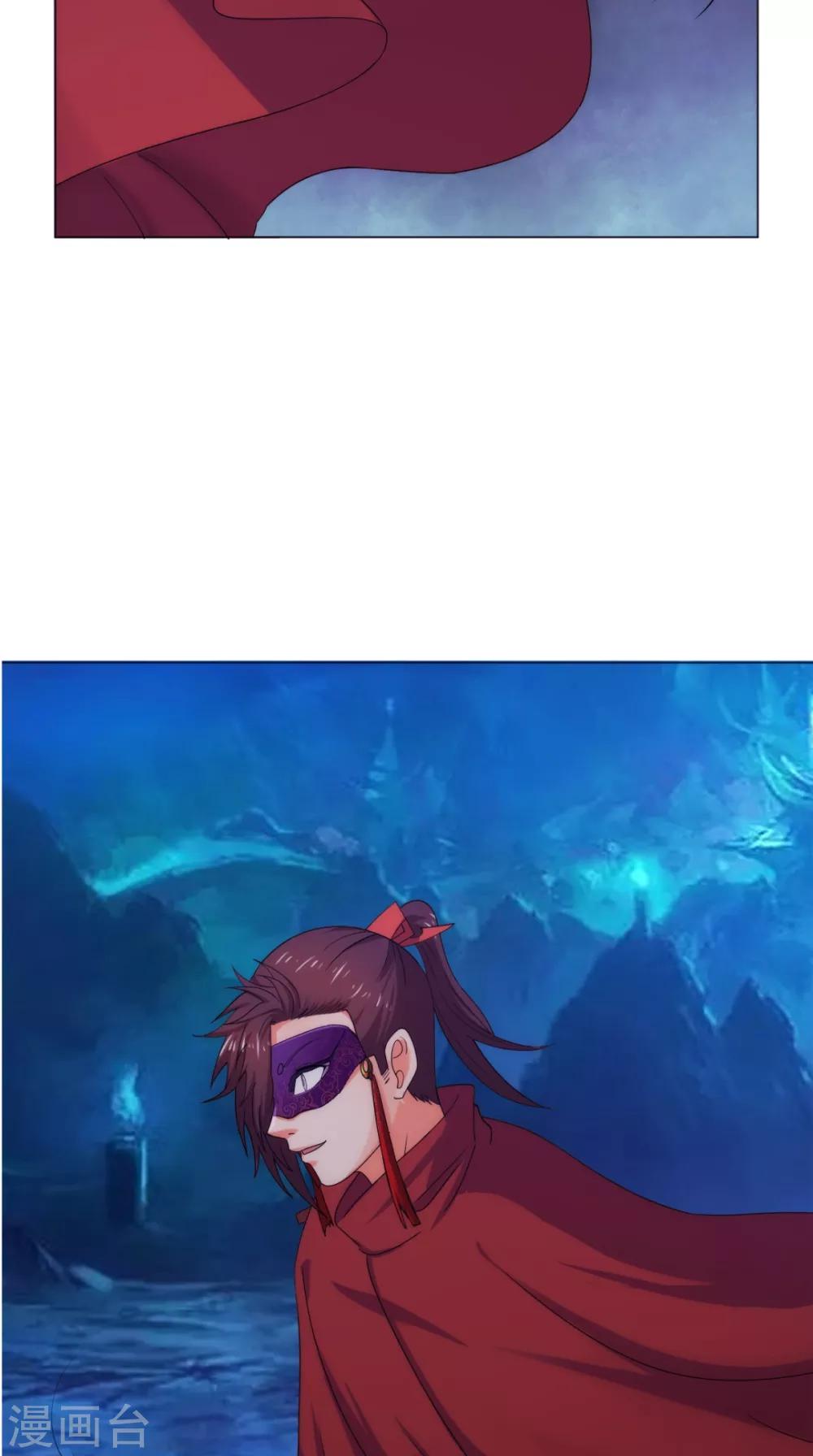 第91话 采花大盗？！(1/2)-第91话