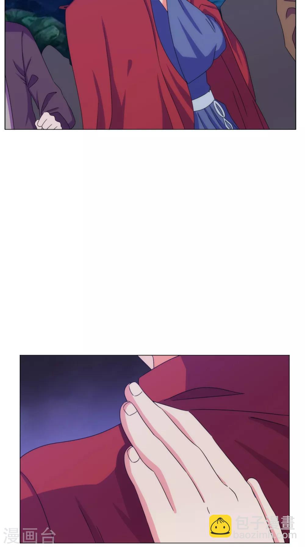 第91话 采花大盗？！(1/2)-第91话