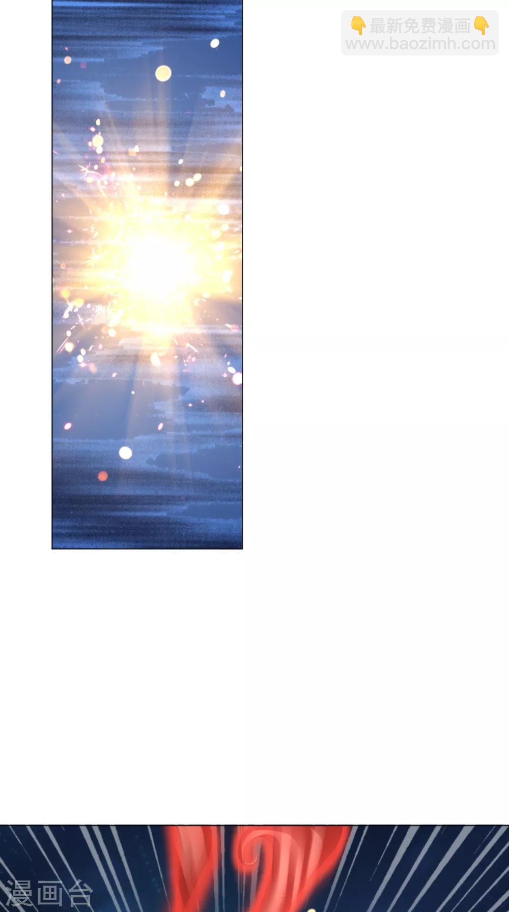 第91话 采花大盗？！(1/2)-第91话