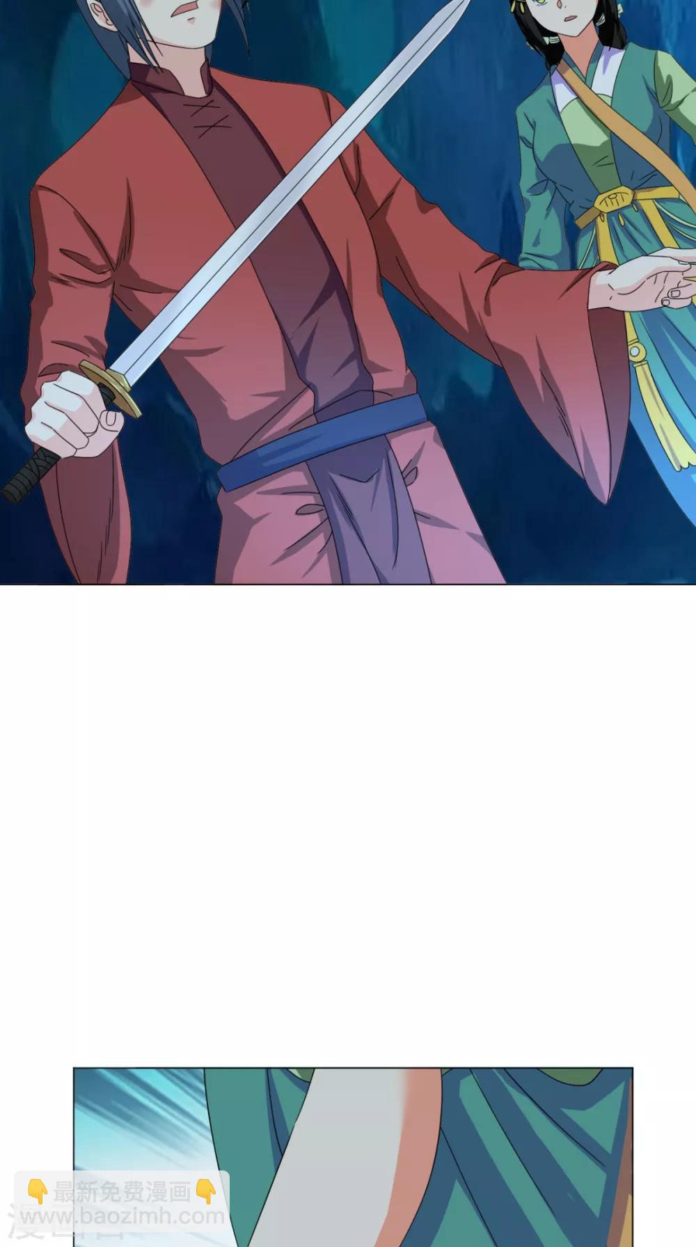 第92话 真武七星阵(1/2)-第93话