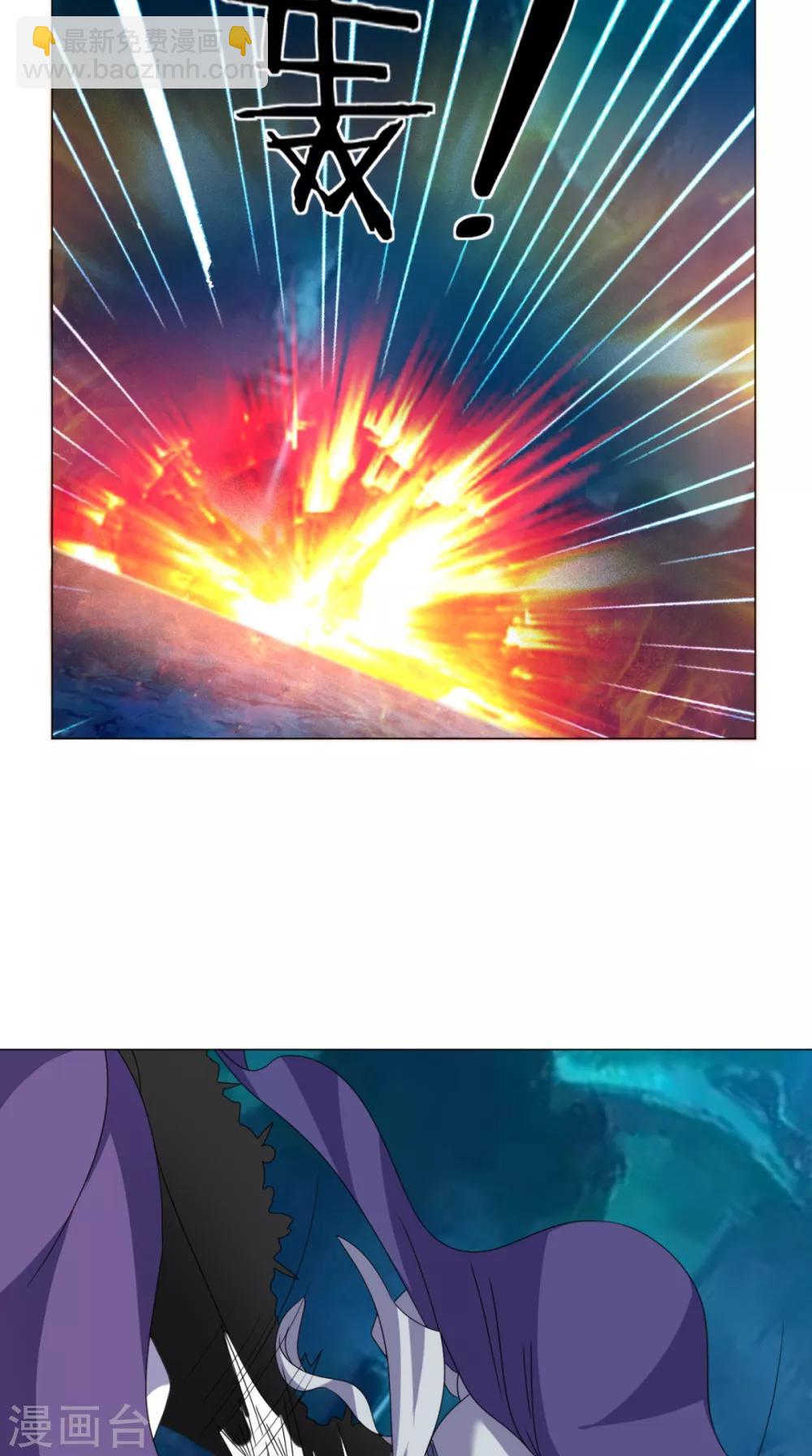 第92话 真武七星阵(1/2)-第93话