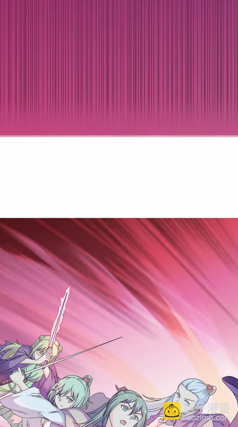 第92话 真武七星阵(1/2)-第93话