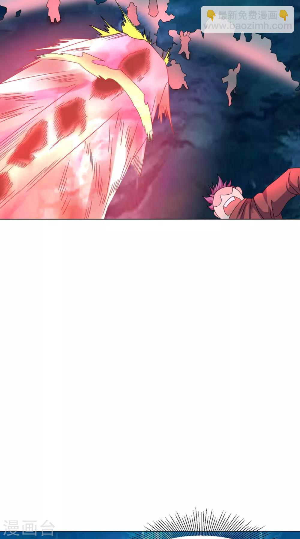 第92话 真武七星阵(1/2)-第93话