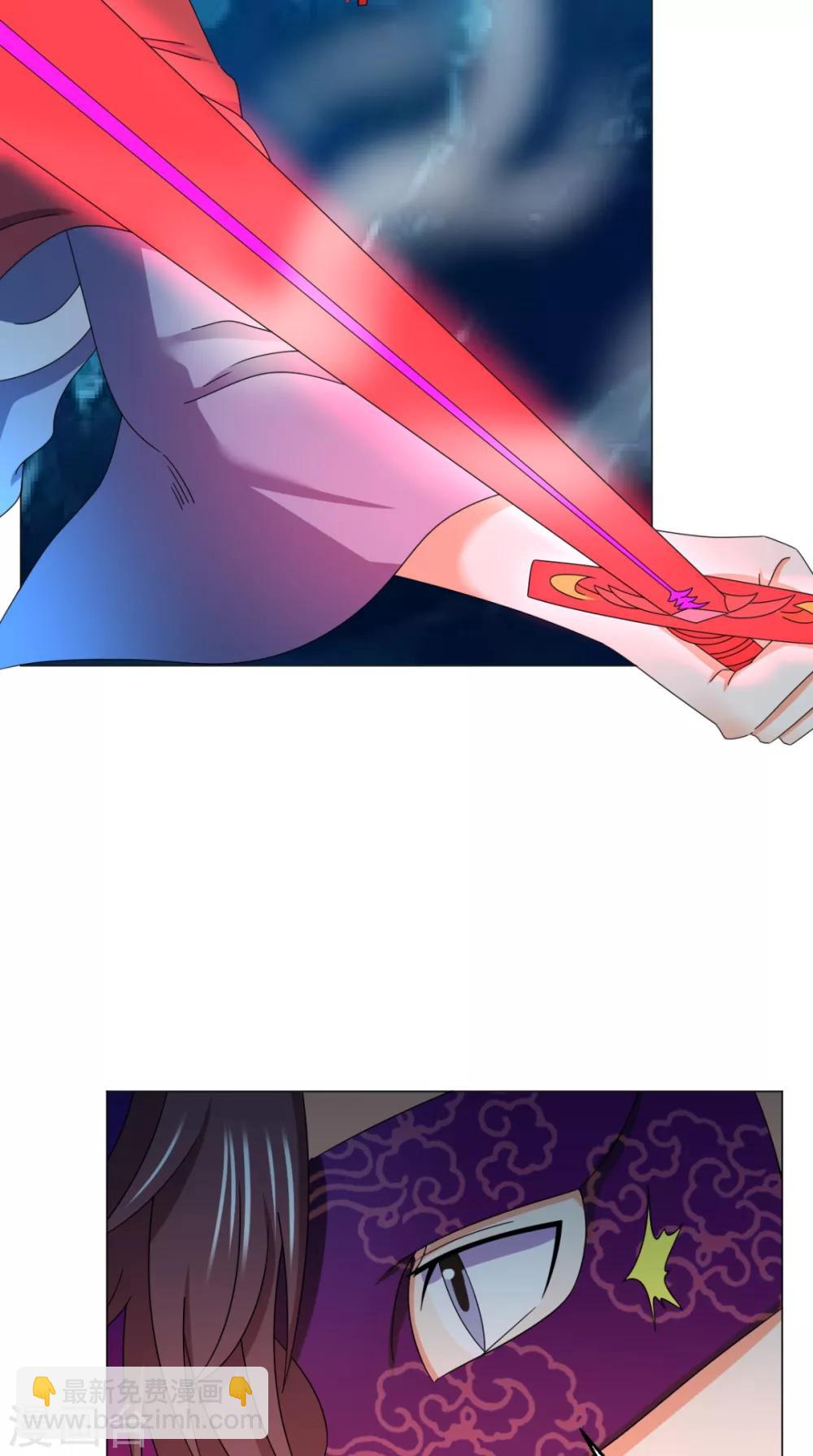 第92话 真武七星阵(1/2)-第93话