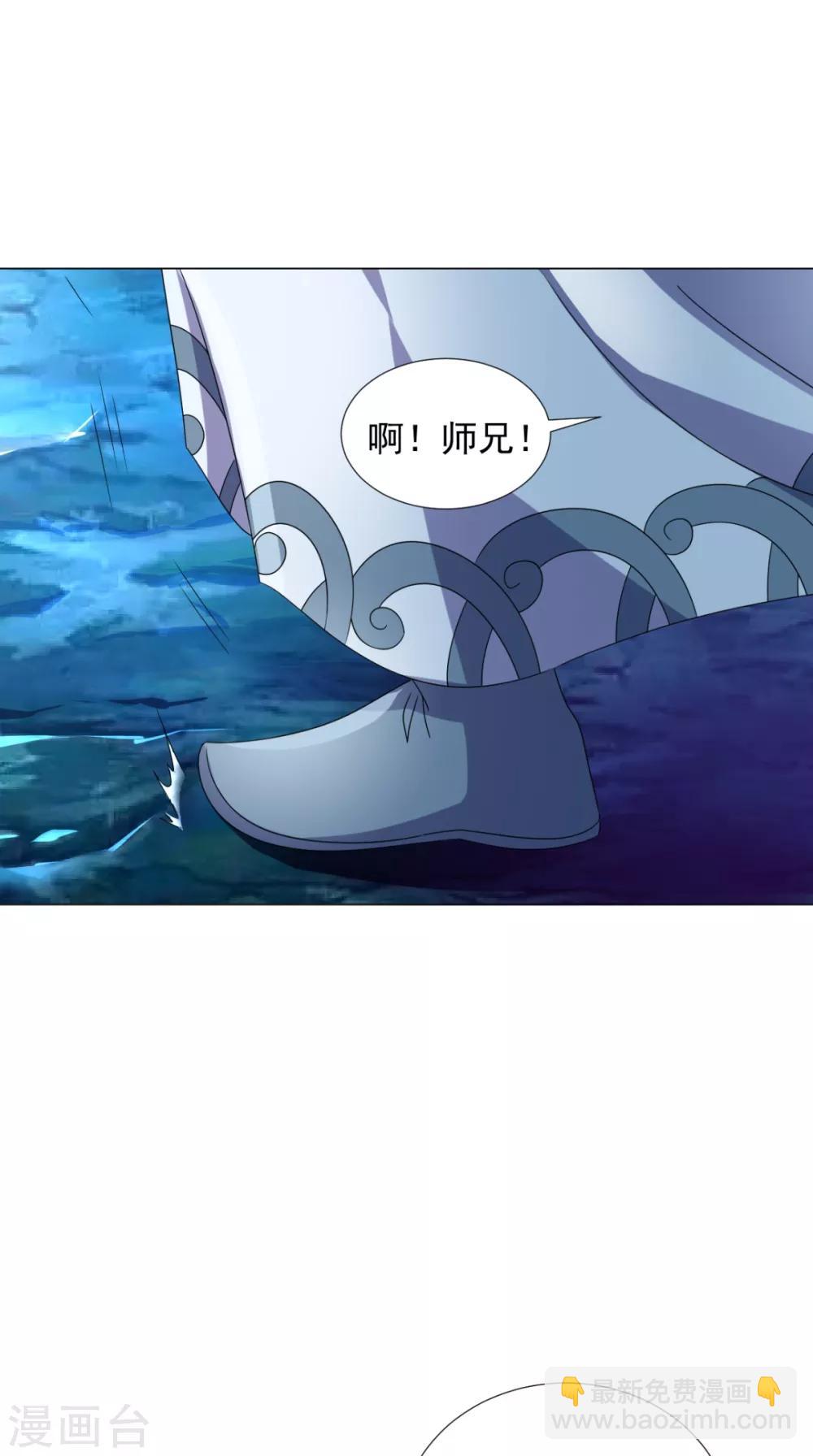 第92话 真武七星阵(1/2)-第93话