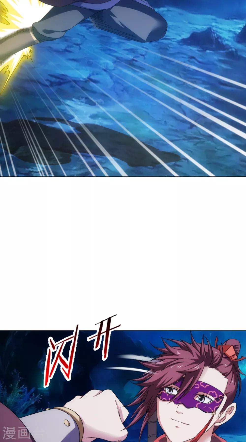 第94话 剑法对决(1/2)-第95话