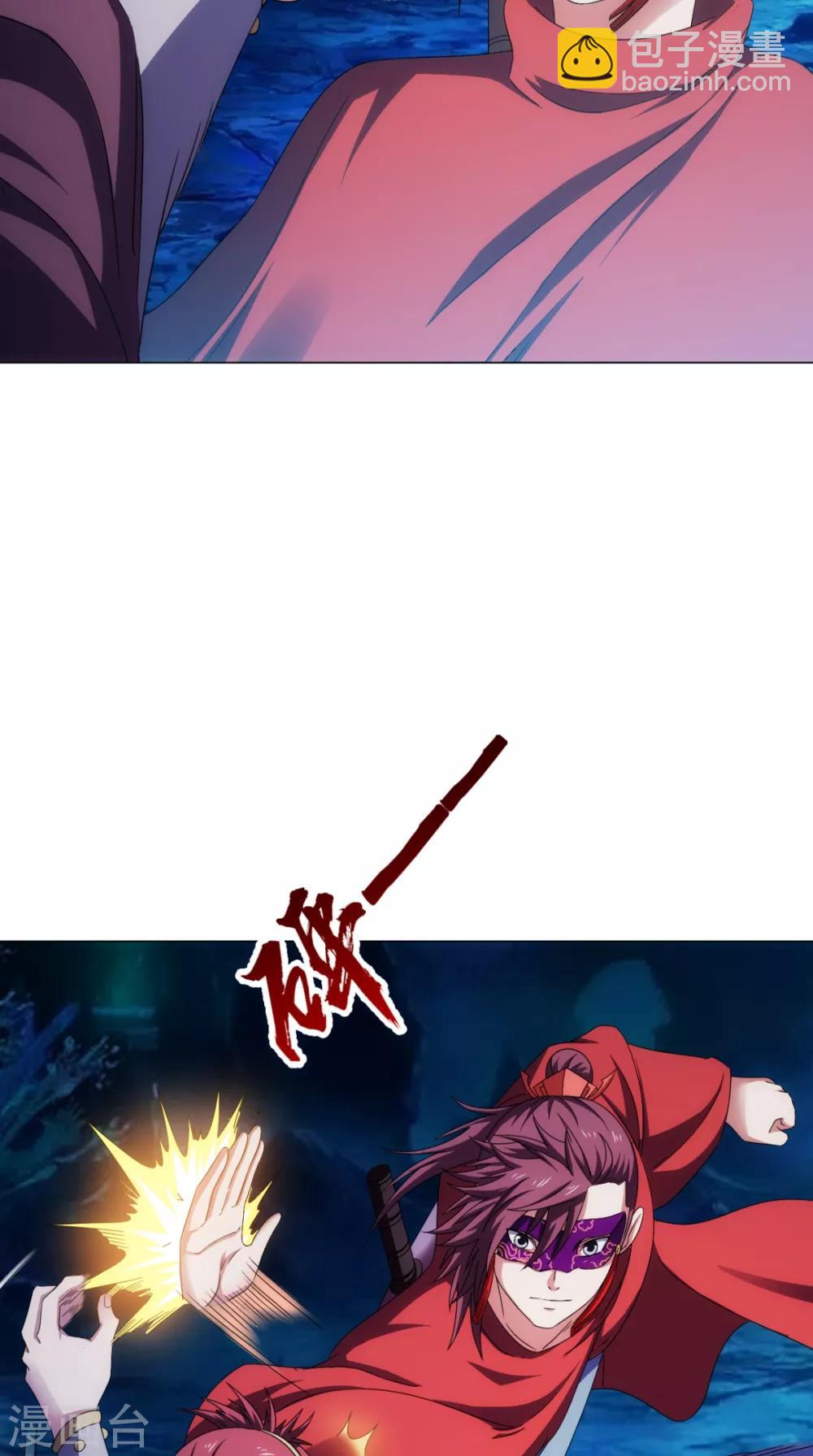 第94话 剑法对决(1/2)-第95话