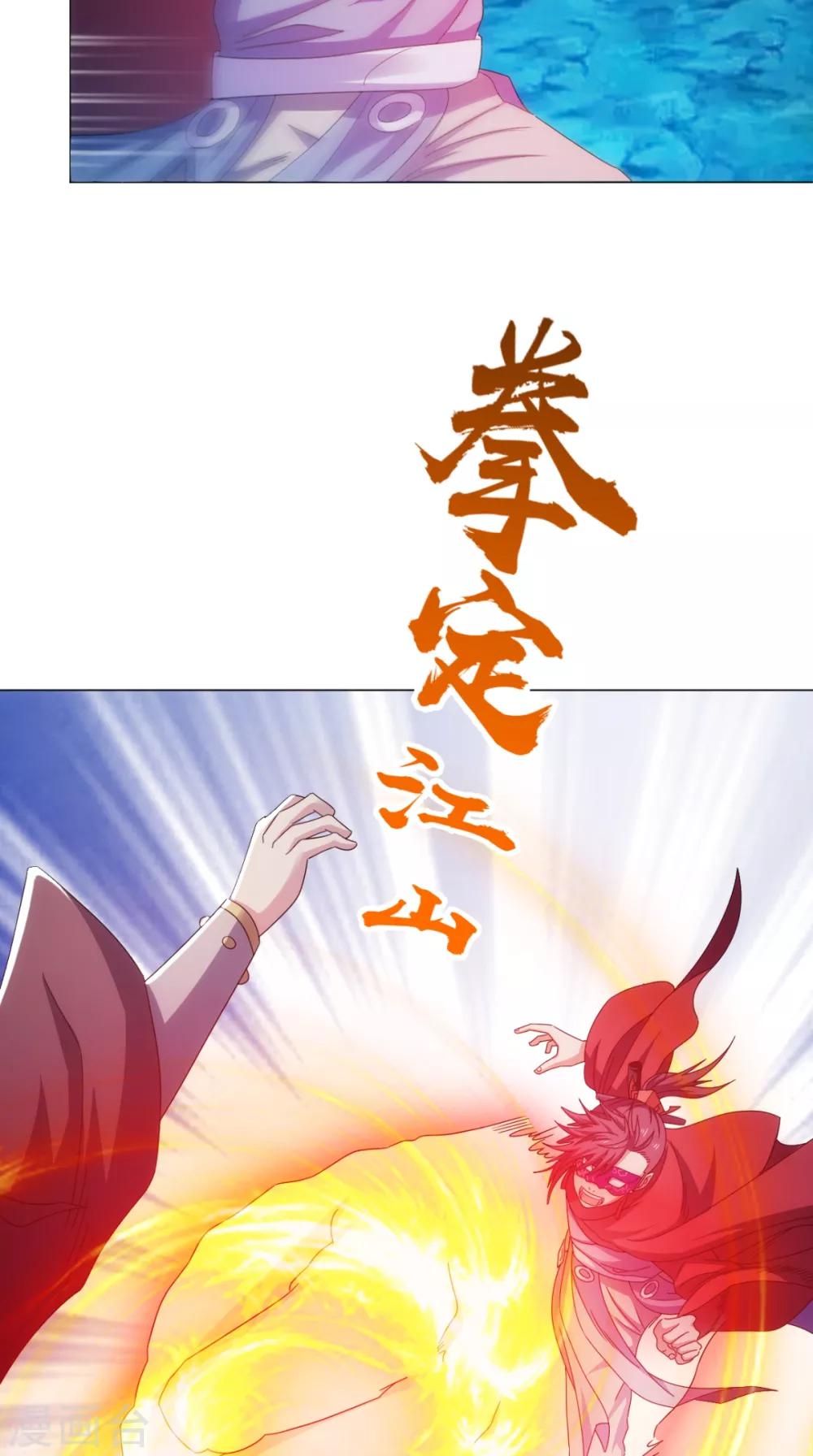 第94话 剑法对决(1/2)-第95话