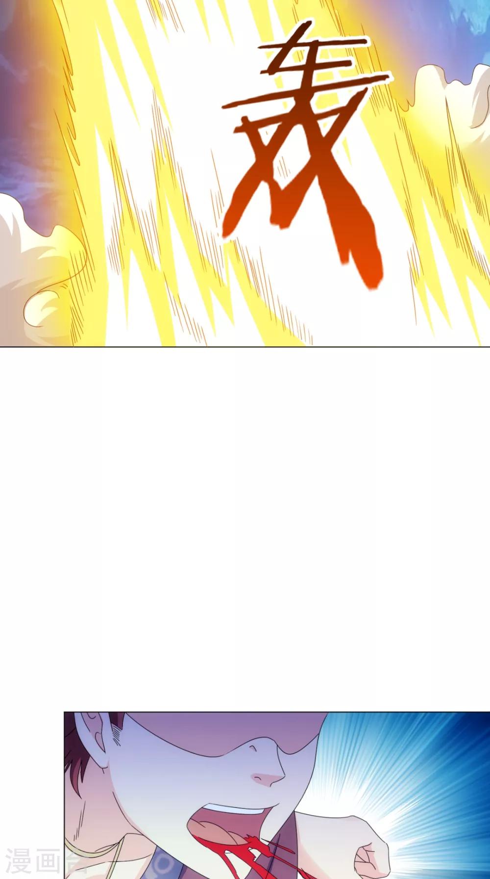 第94话 剑法对决(1/2)-第95话