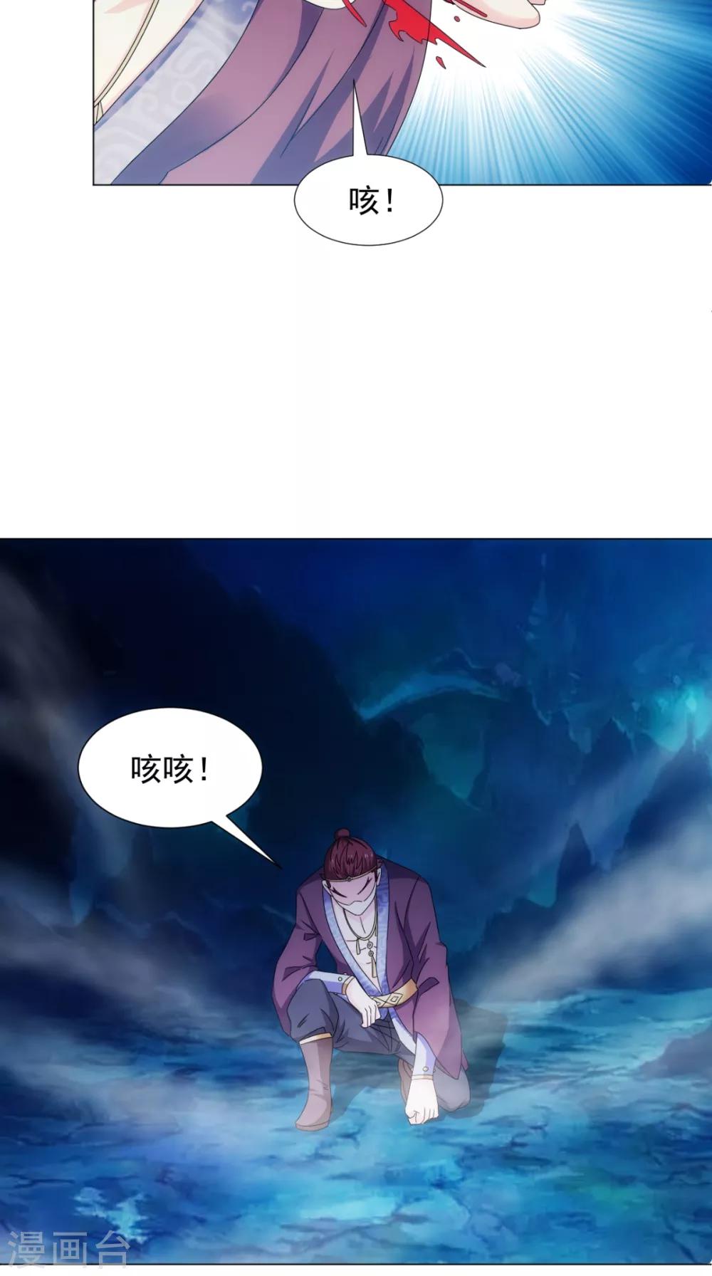 第94话 剑法对决(1/2)-第95话