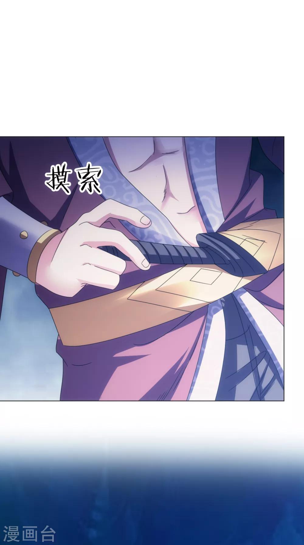 第94话 剑法对决(1/2)-第95话