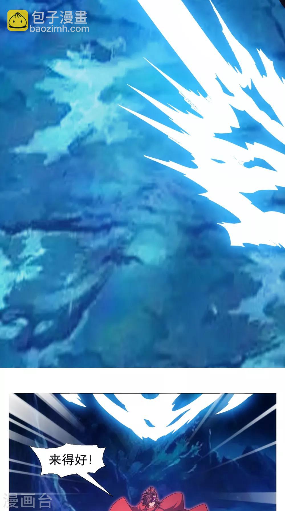 第94话 剑法对决(1/2)-第95话