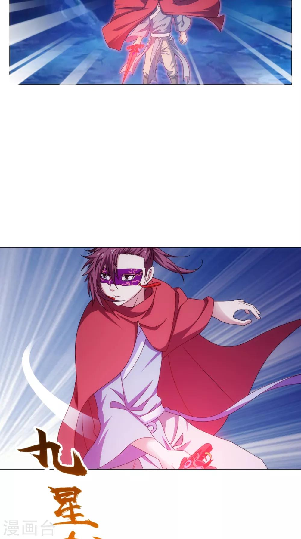 第94话 剑法对决(1/2)-第95话