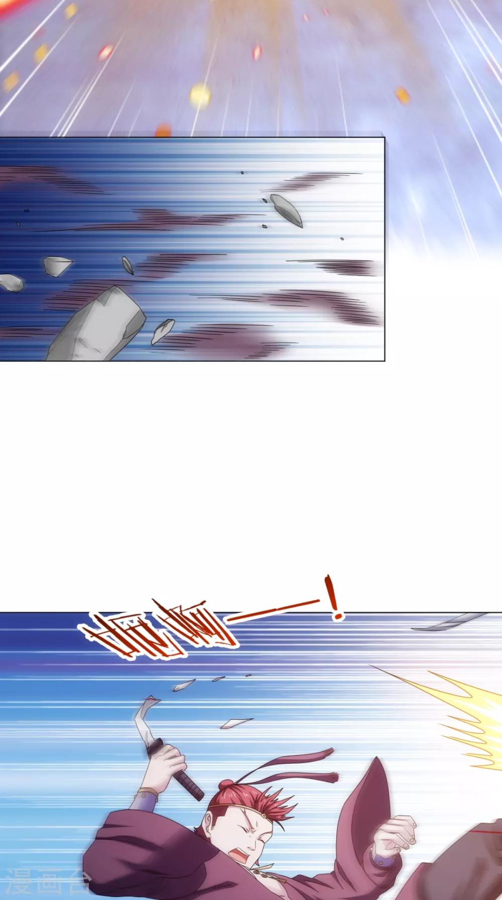 第94话 剑法对决(1/2)-第95话