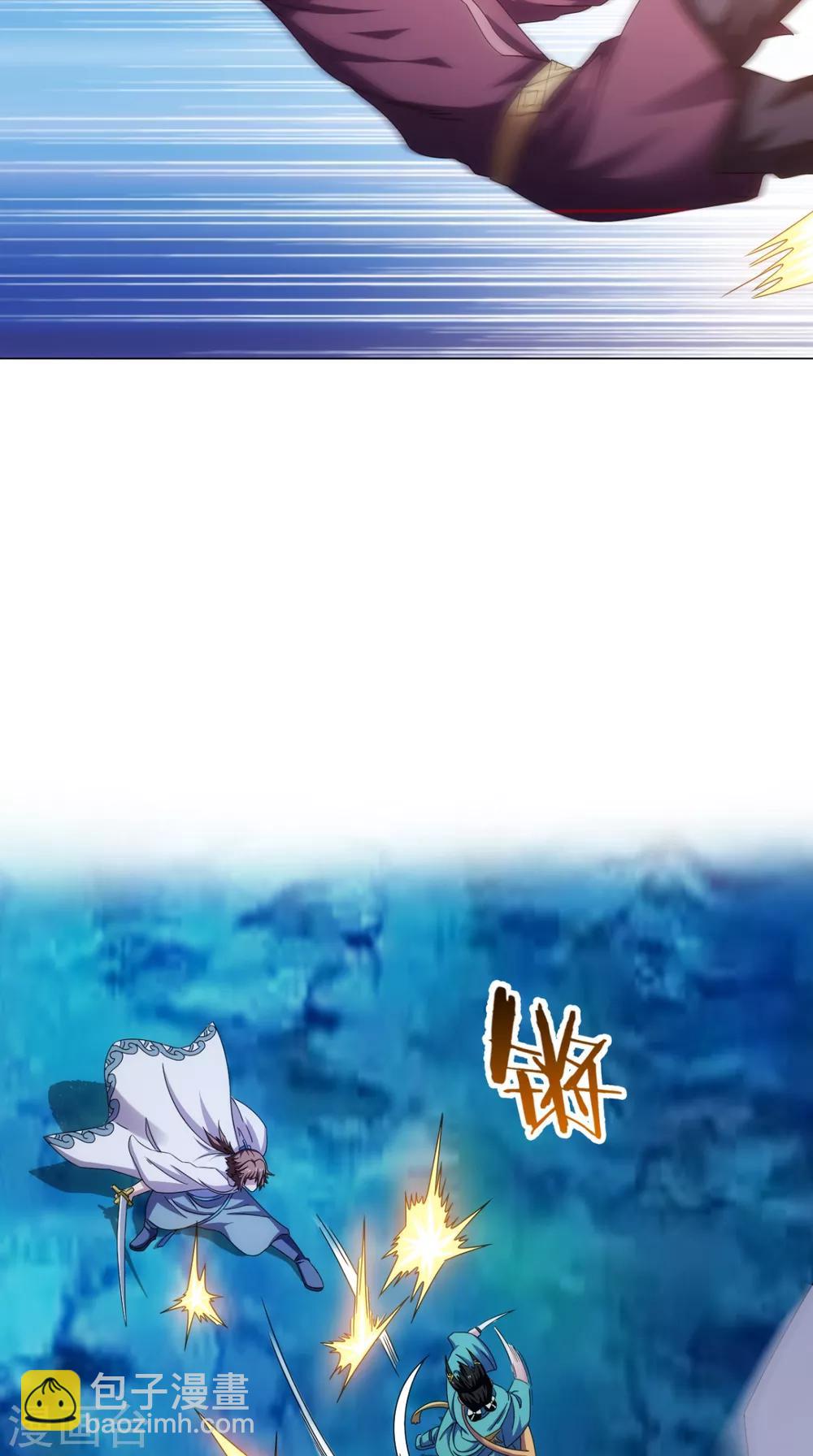 第94话 剑法对决(1/2)-第95话