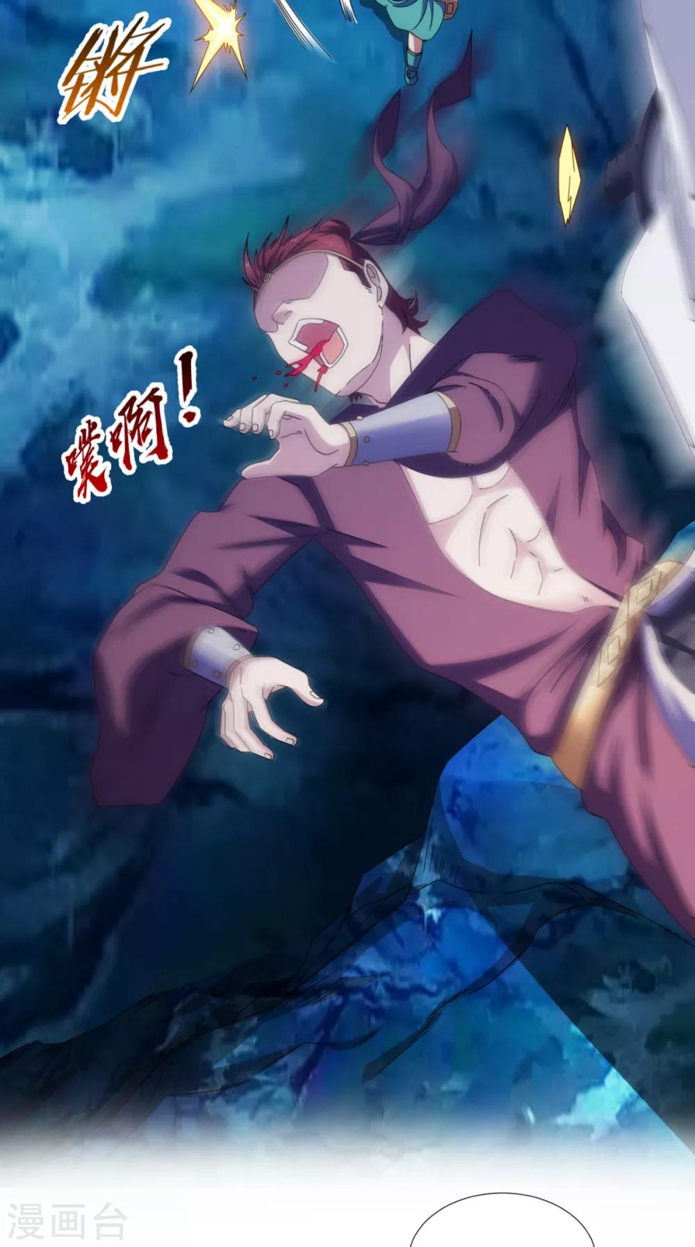 第94话 剑法对决(1/2)-第95话