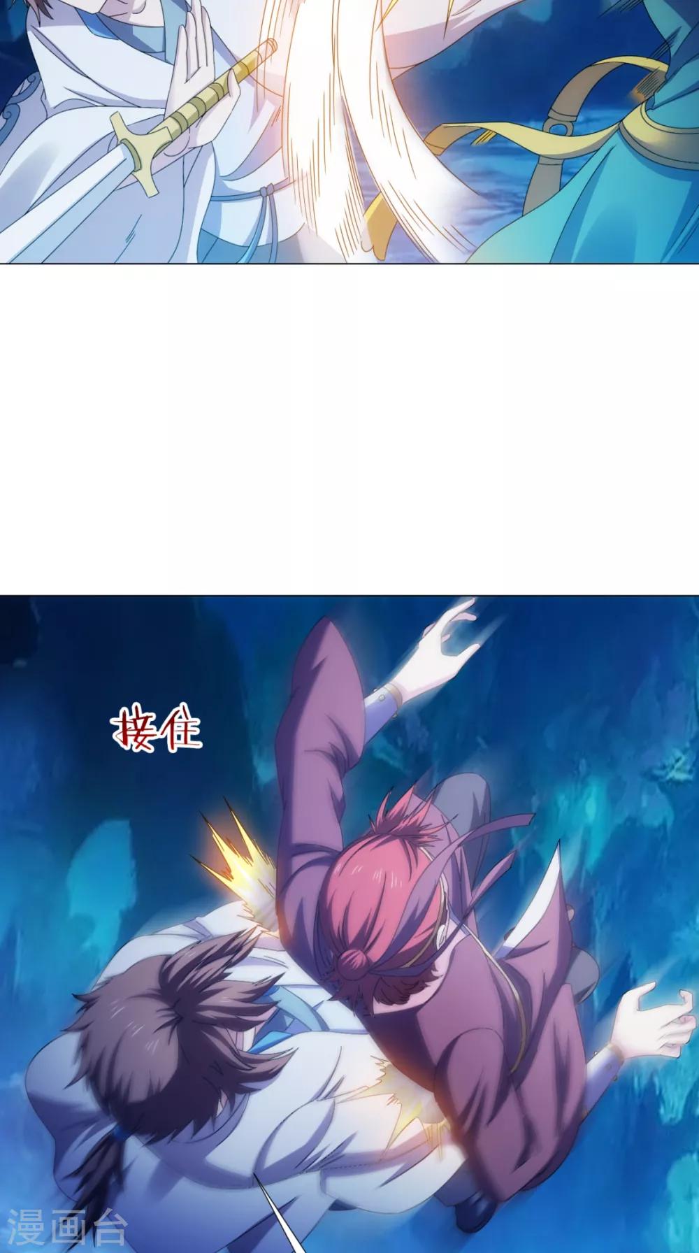 第94话 剑法对决(1/2)-第95话