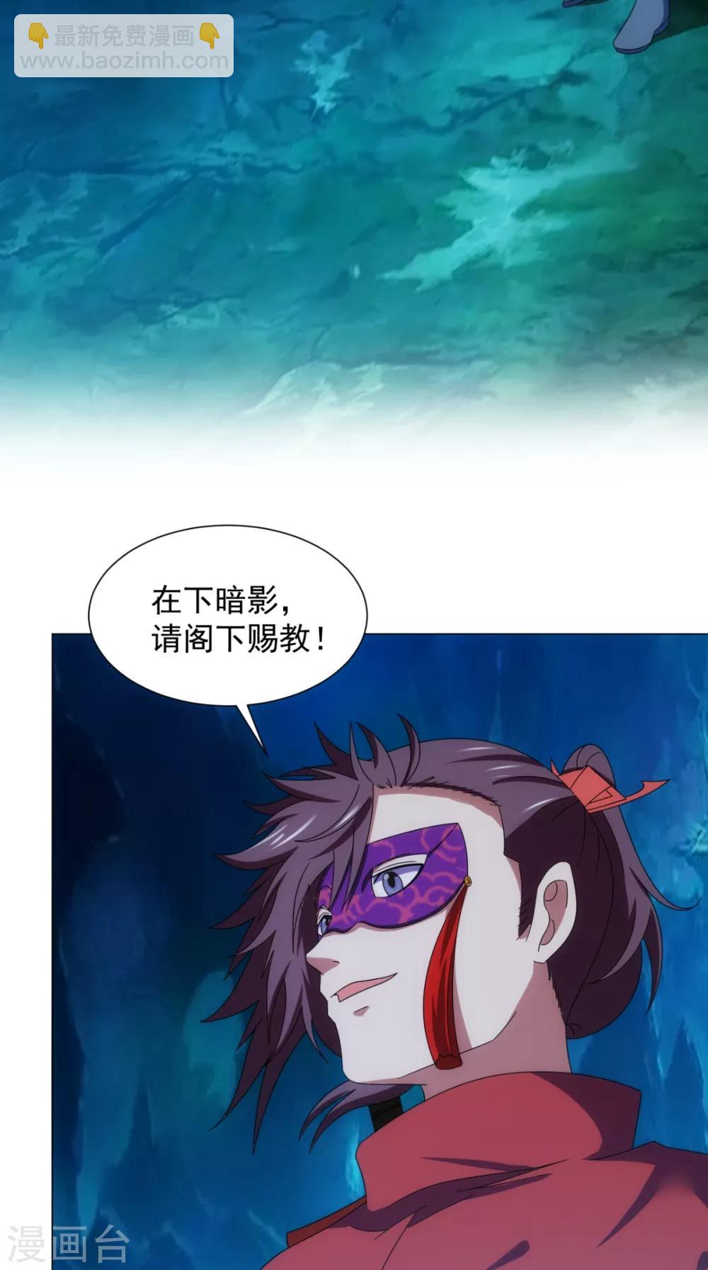 第94话 剑法对决(1/2)-第95话