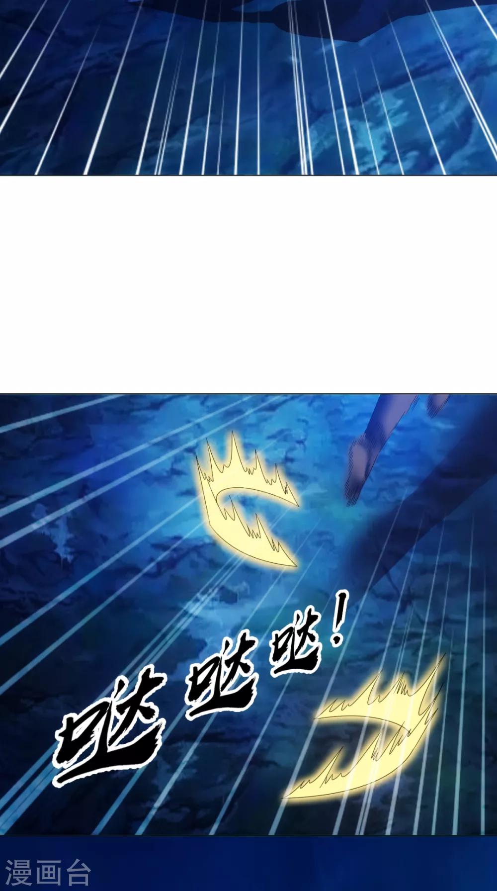 第94话 剑法对决(1/2)-第95话