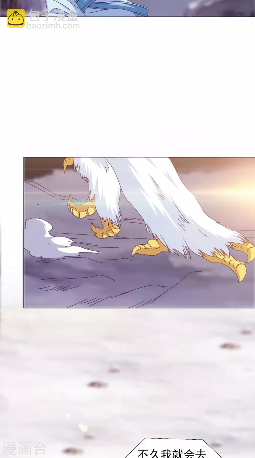 第95话 再次相遇-第97话