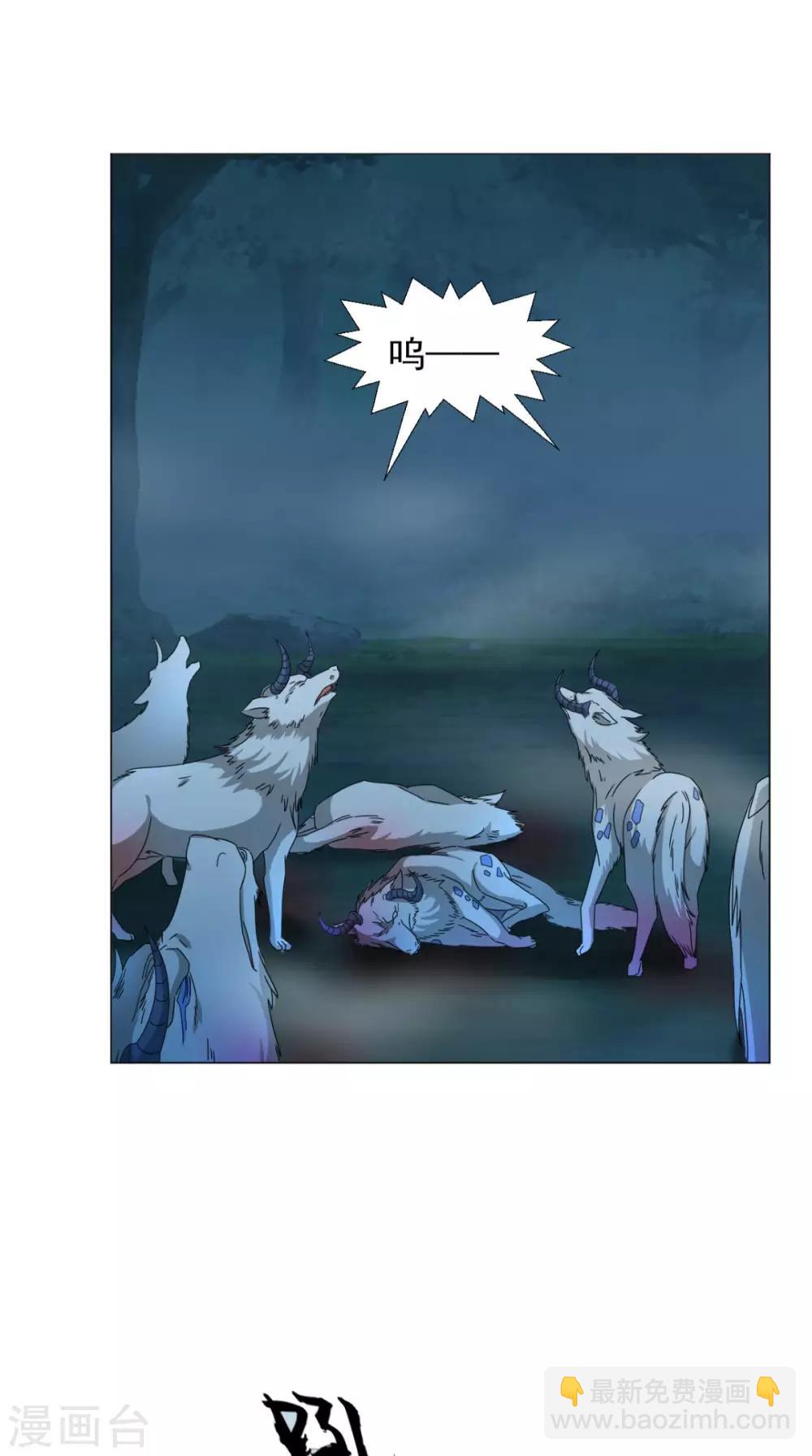 第95话 再次相遇-第97话