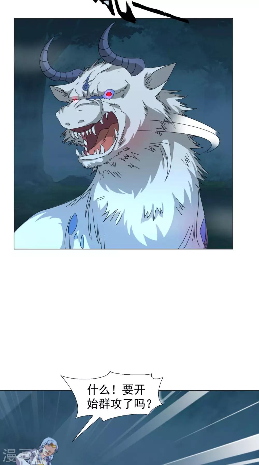 第95话 再次相遇-第97话