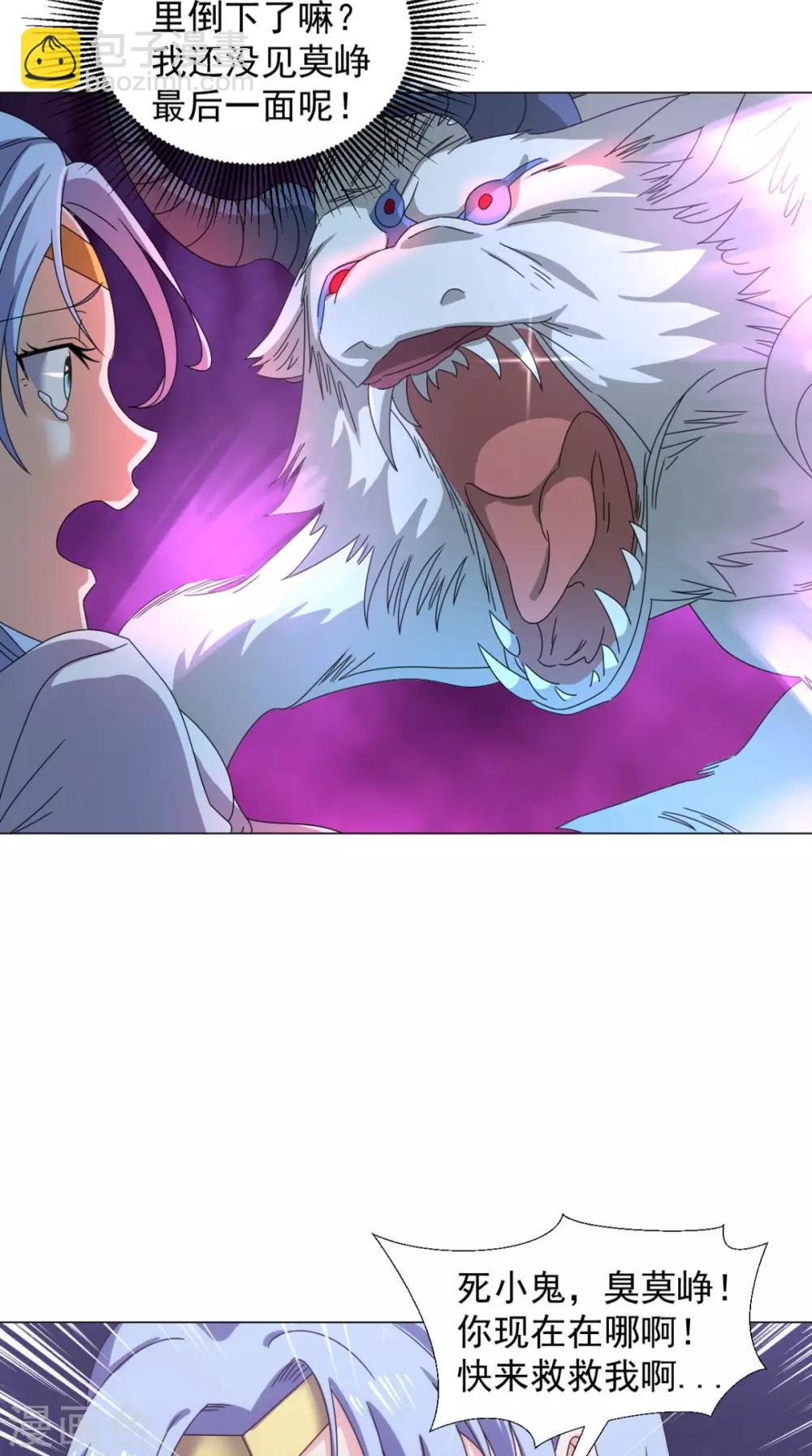 第95话 再次相遇-第97话