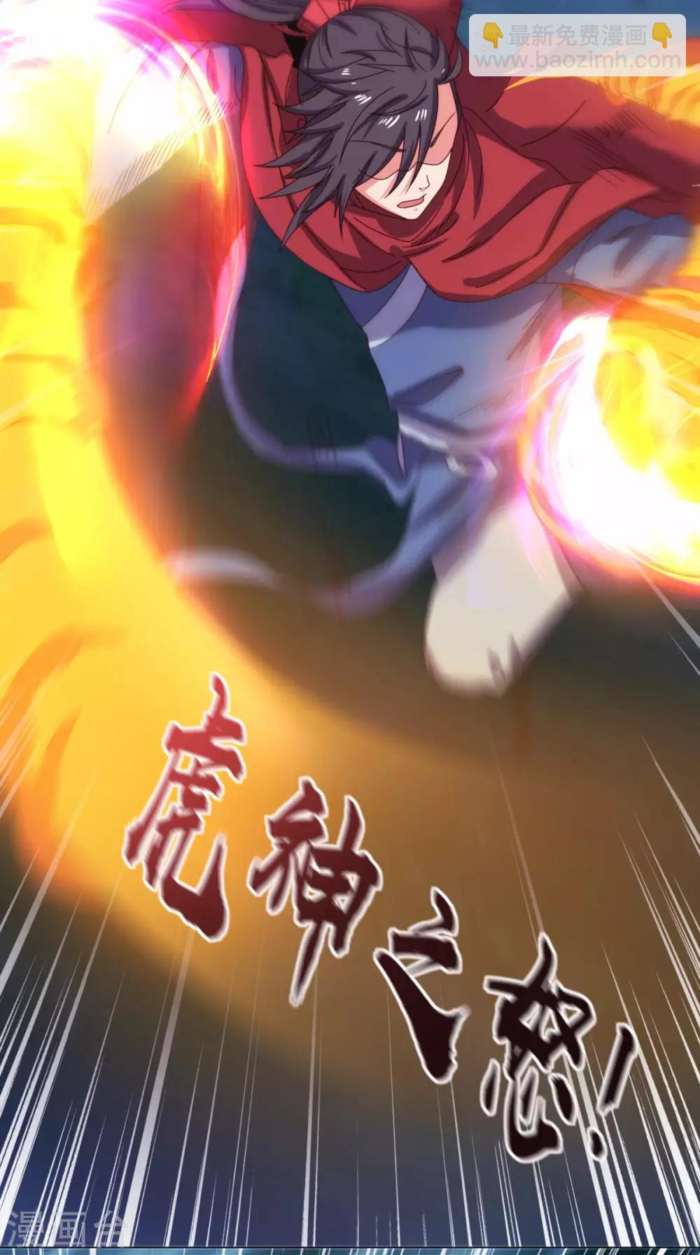 第95话 再次相遇-第97话