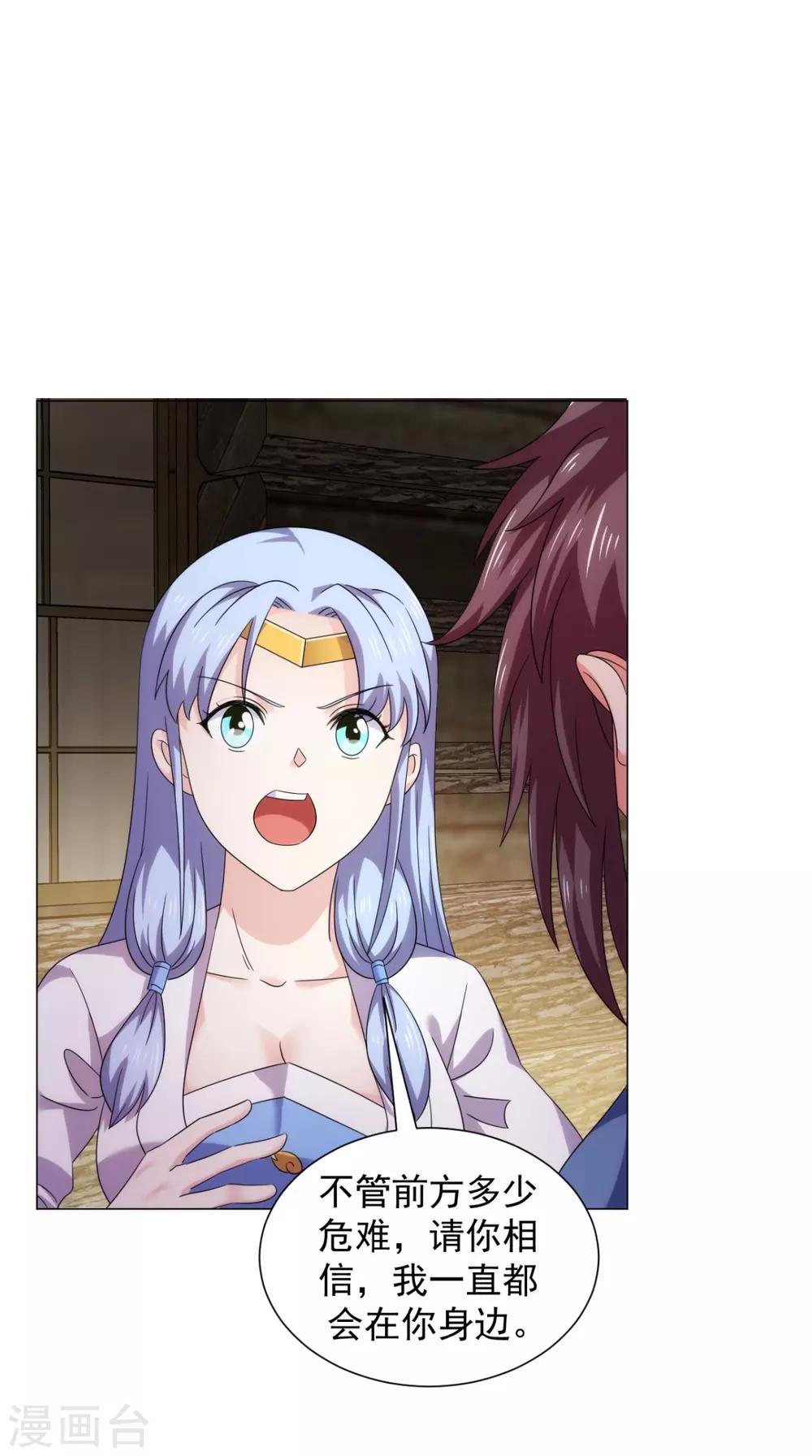 第97话 寻找火焰山-第99话