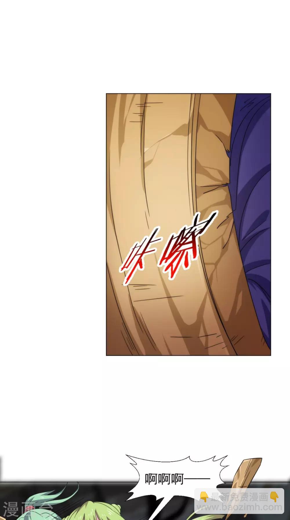 第97话 寻找火焰山-第99话