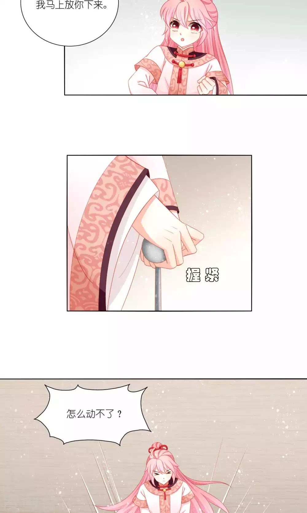 第53话-第53话